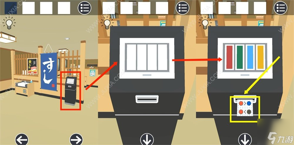 逃离日本回转寿司店攻略上 密码是多少