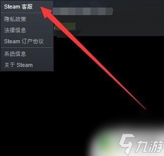 steam删除的游戏怎么找回 Steam已删除的游戏恢复方法