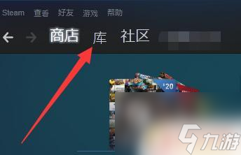 steam工具在那 steam工具设置