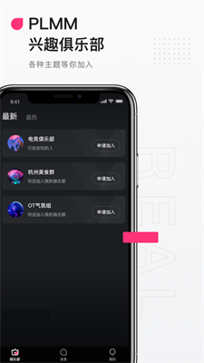 ateen客户端APP截图