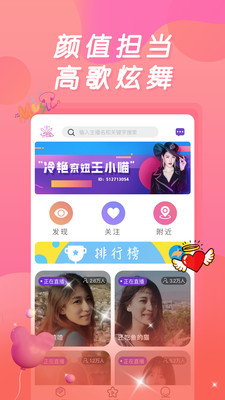 百丽宫最新版APP截图