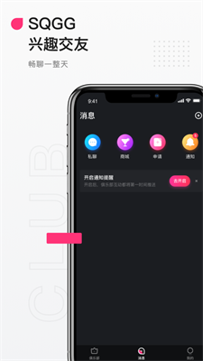 ateen客户端APP截图