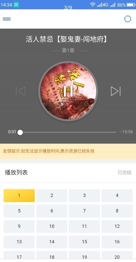 圆梦阁正式版最新APP截图