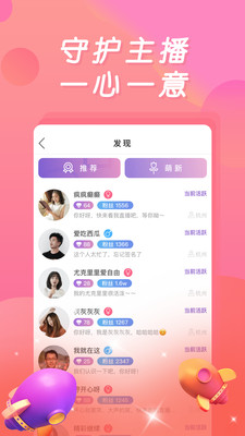 百丽宫最新版APP截图