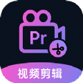 Premiere视频全能剪辑下载