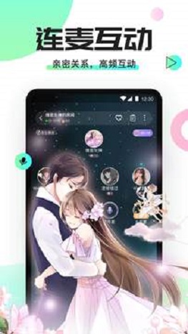 Yomi语音APP截图