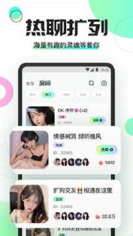 Yomi语音APP截图