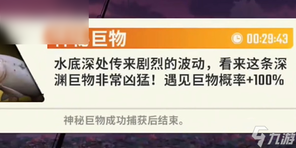 欢乐钓鱼大师怎么甩杆