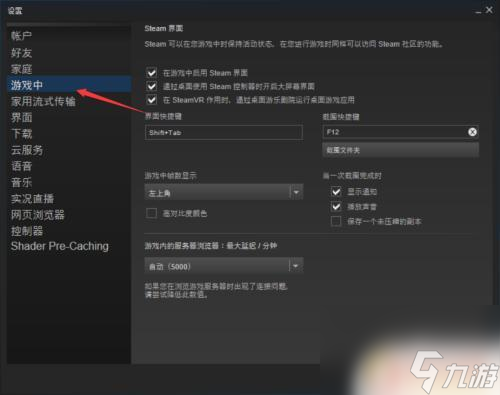 steam绝地求生怎么查看游戏记录 绝地求生steam显示帧数的方法