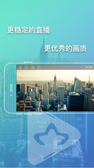 海星直播交友APP截图