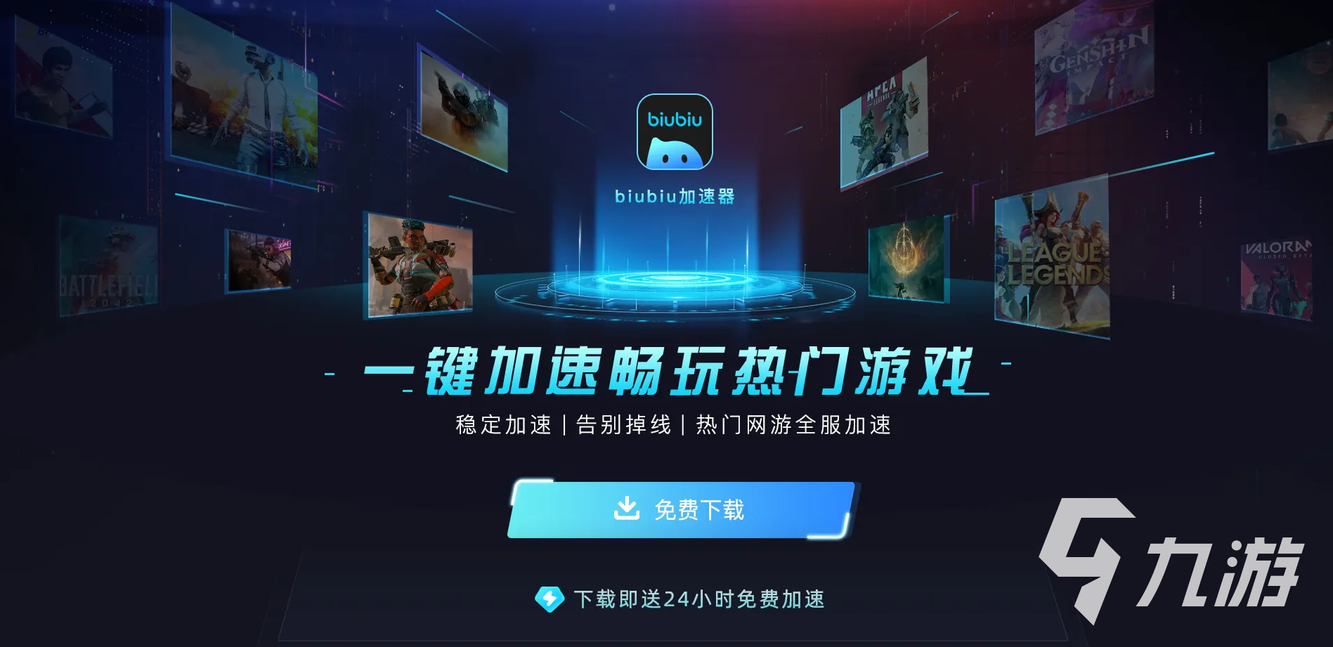 背包乱斗暴击魔杖怎么合成 暴击魔杖合成公式及效果介绍