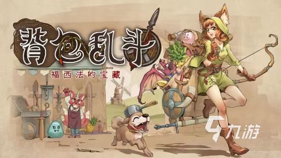 背包乱斗暴击魔杖怎么合成 暴击魔杖合成公式及效果介绍