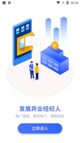 Air影视播放器APP截图