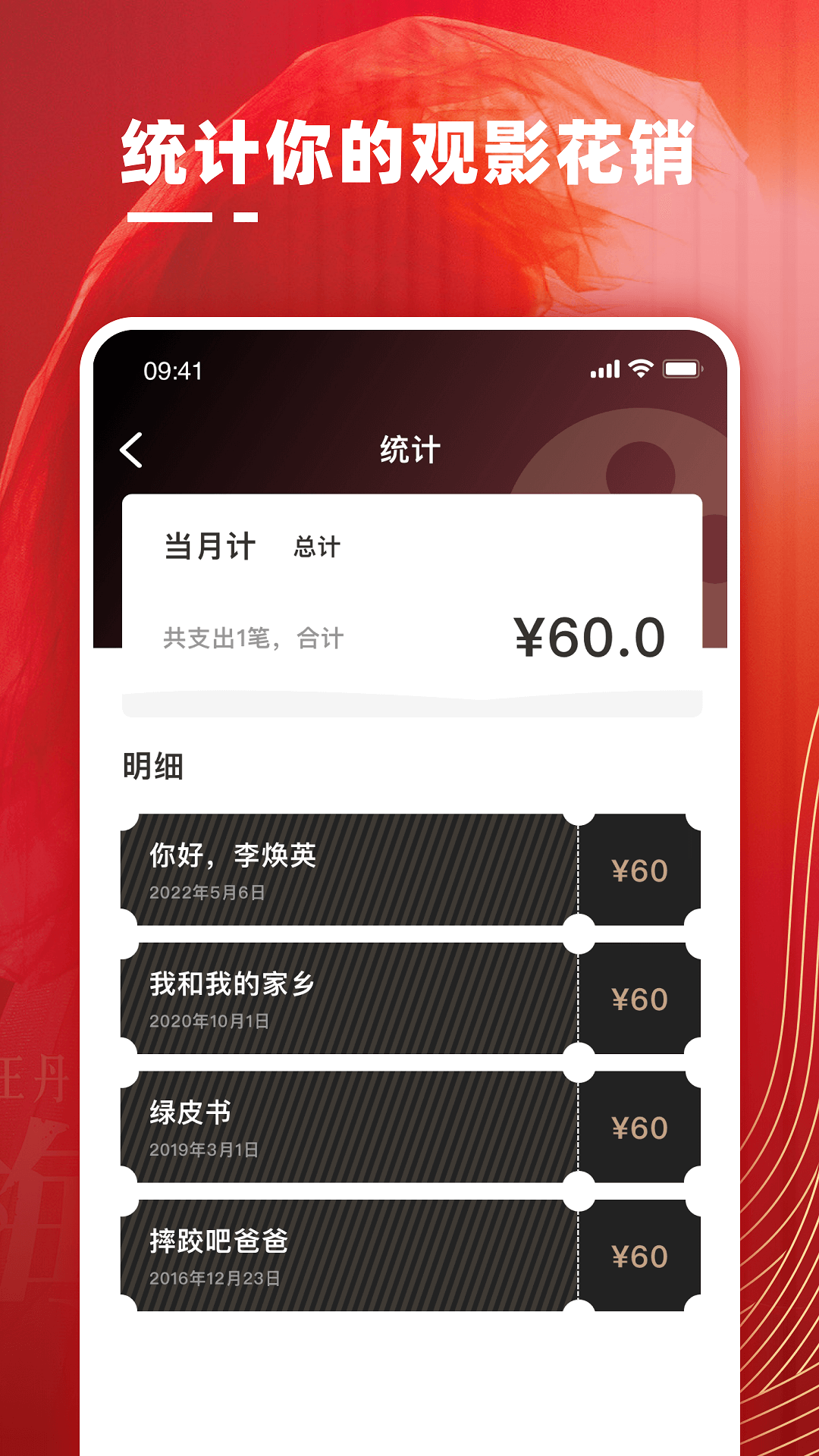 影记安卓版v1.0.4APP截图