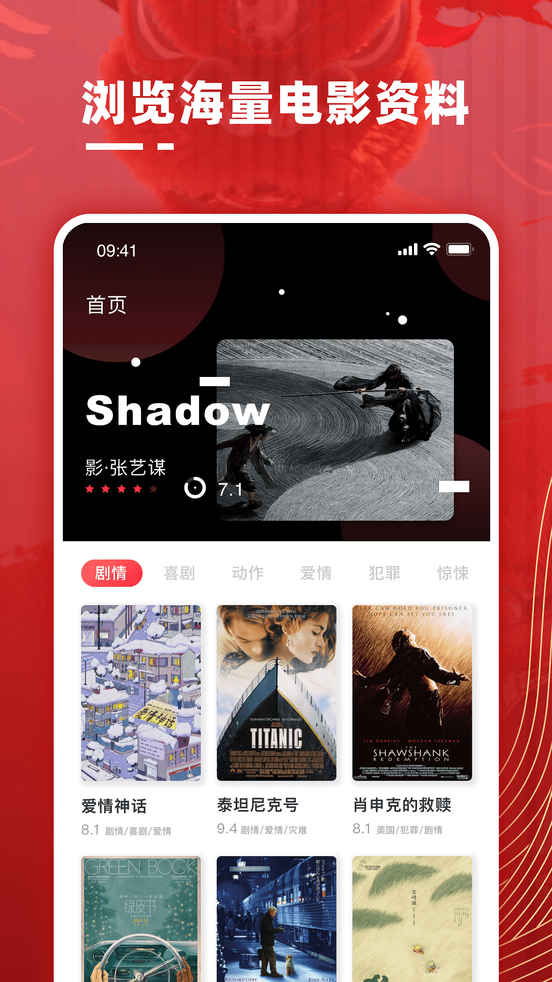 影记安卓版v1.0.4APP截图