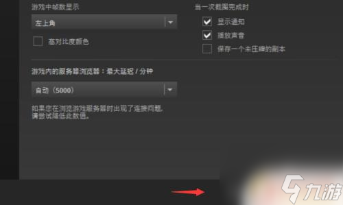 steam绝地求生怎么查看游戏记录 绝地求生steam显示帧数的方法