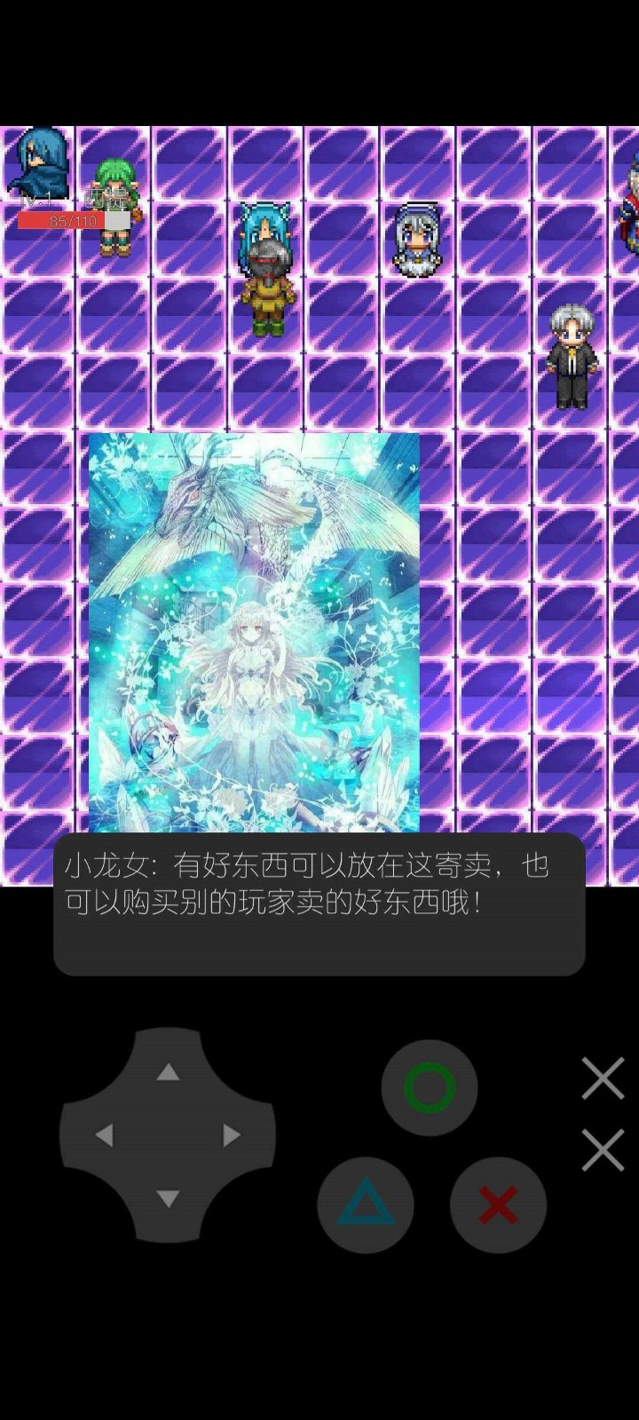 魔物勇者养成记