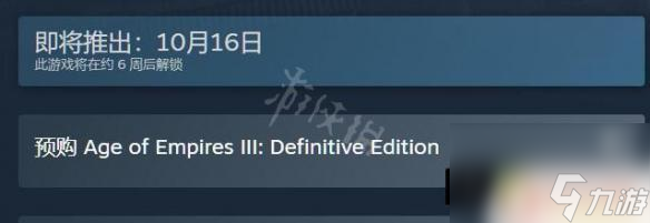 steam帝国时代3价格 《帝国时代3决定版》价格介绍