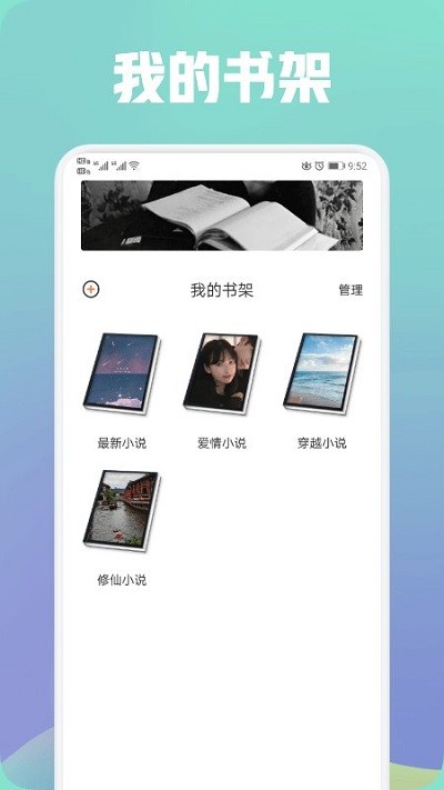 都看阅读正式版APP截图