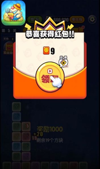 百万金鸡APP截图