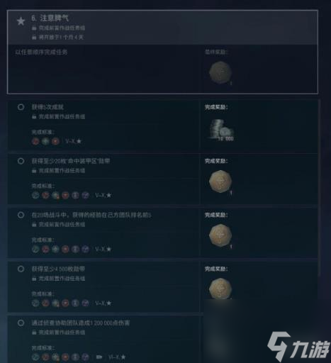 战舰世界威斯康星任务完成攻略