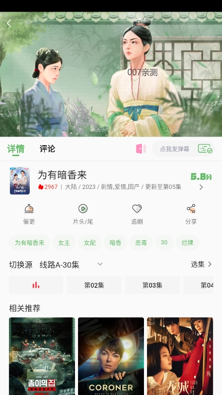 无忧视界