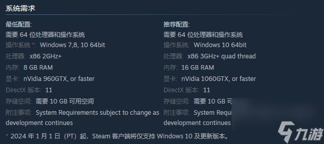 《命悬一刃》5月Steam正式推出 1对1刀剑格斗