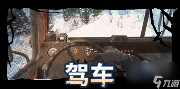 《冰雪之地》steam上线时间一览