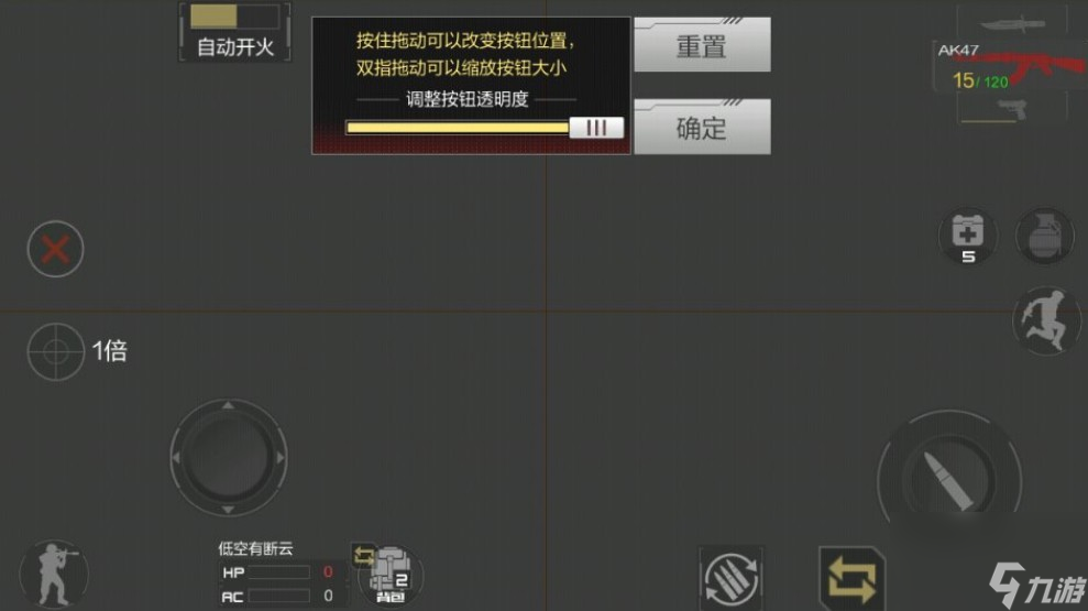 穿越火线电脑版操作按键是什么