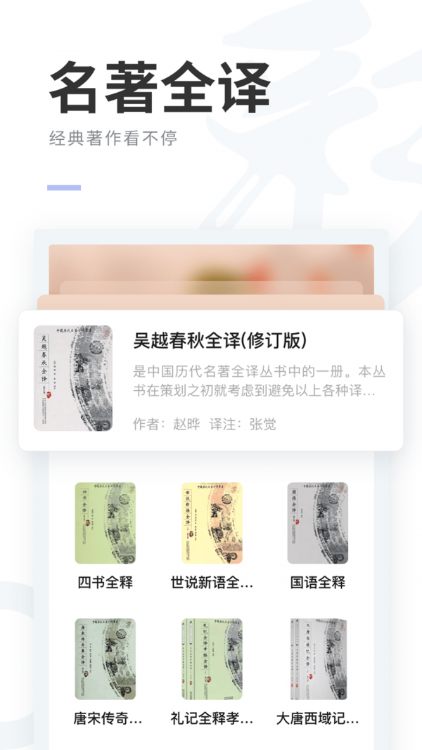 阅贵阅多彩免费版APP截图