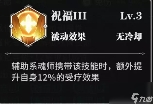 斗罗大陆300级之后怎么升