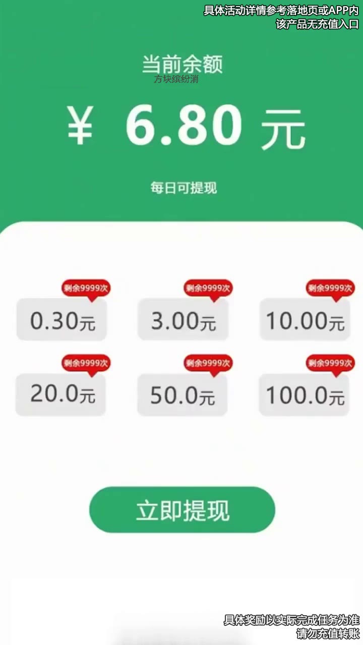 方块缤纷消APP截图