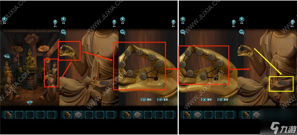 背后灵第五章通关攻略 背后灵攻略第五章