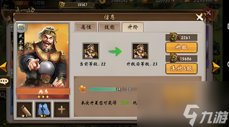 战棋三国2功绩获得方法