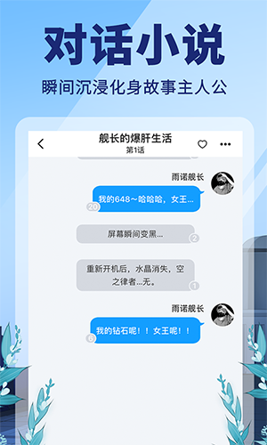 点鸭客户端