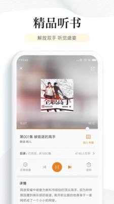 小呆阅读无弹窗