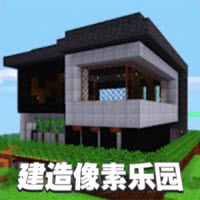 建造像素乐园手机游戏