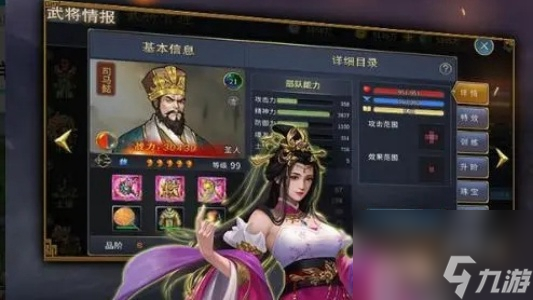 战棋三国2魔诸葛亮四神效果开启方法