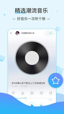 汽水音乐