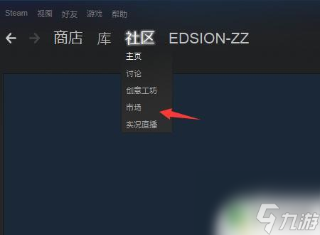 steam里边怎么找小黄衣 怎么在绝地求生中购买小黄衣