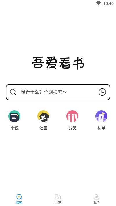 52看书新版