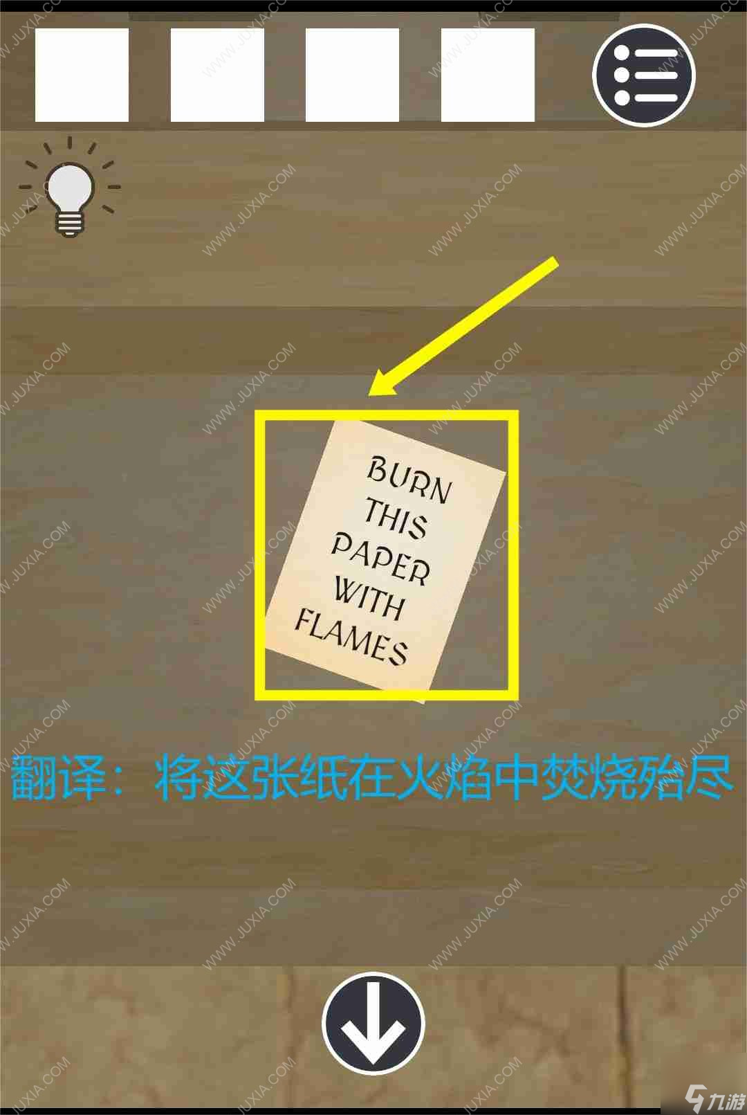 逃脱古埃及金字塔攻略上 密码解谜图文流程