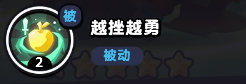 流浪超市员工关二爷有哪些技能 流浪超市员工关二爷技能详解