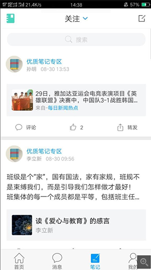 掌上龙图最新版APP截图