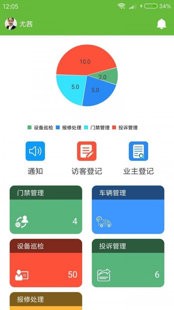 掌上书城APP截图