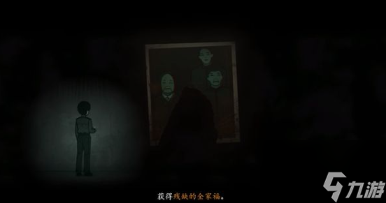 烟火攻略-全章节流程快速通关图文攻略