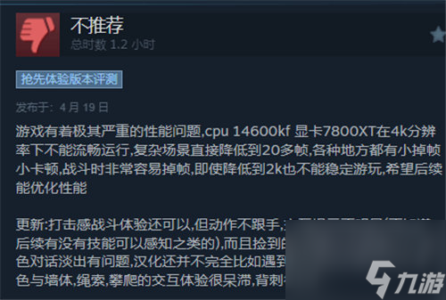 《天国拯救2》来了！《2077》续作原班人马！《恶意不息》Steam褒贬不一