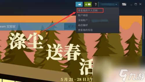 纸人steam封印仪式 steam纸人游戏全程攻略