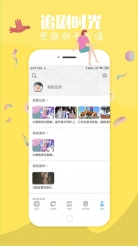 飞极速手机版APP截图