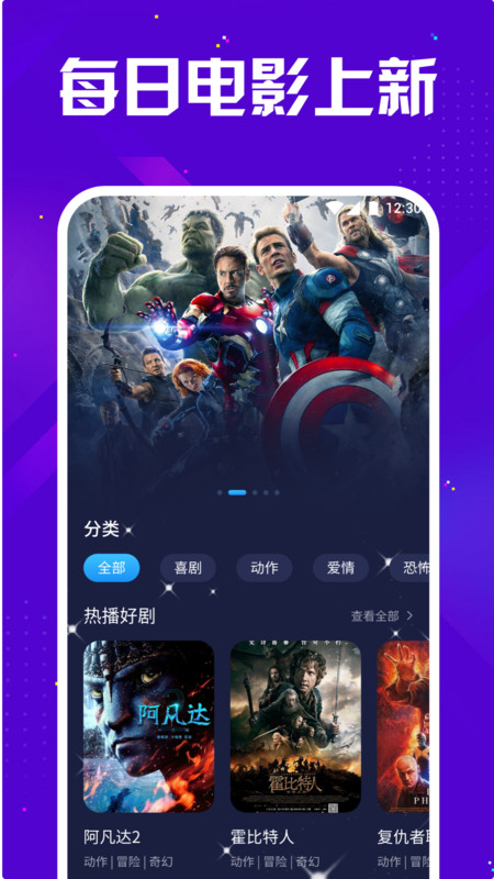 追剧兔安卓版v1.3APP截图